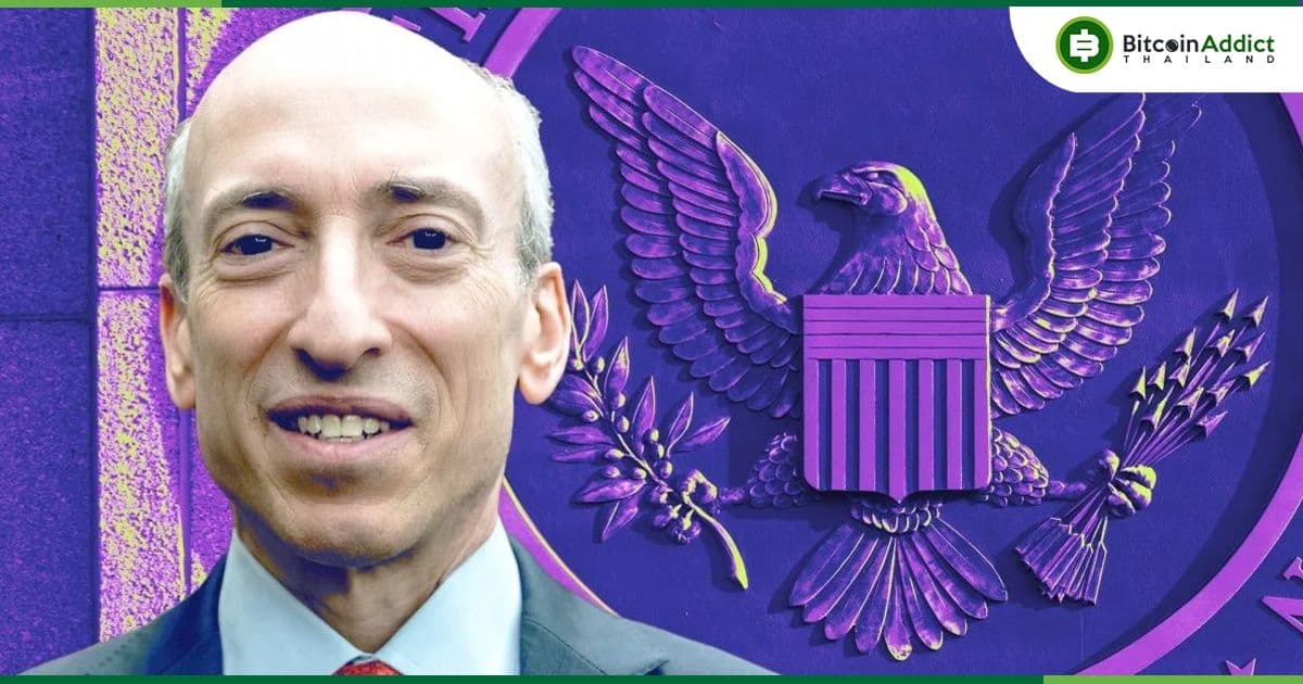 Gary Gensler ประธาน SEC ไม่ตอบว่าจะอนุมัติ Spot Ether ETF ที่ยื่นขอเปิดตัวหรือไม่ ในการให้สัมภาษณ์กับ Yahoo Finance