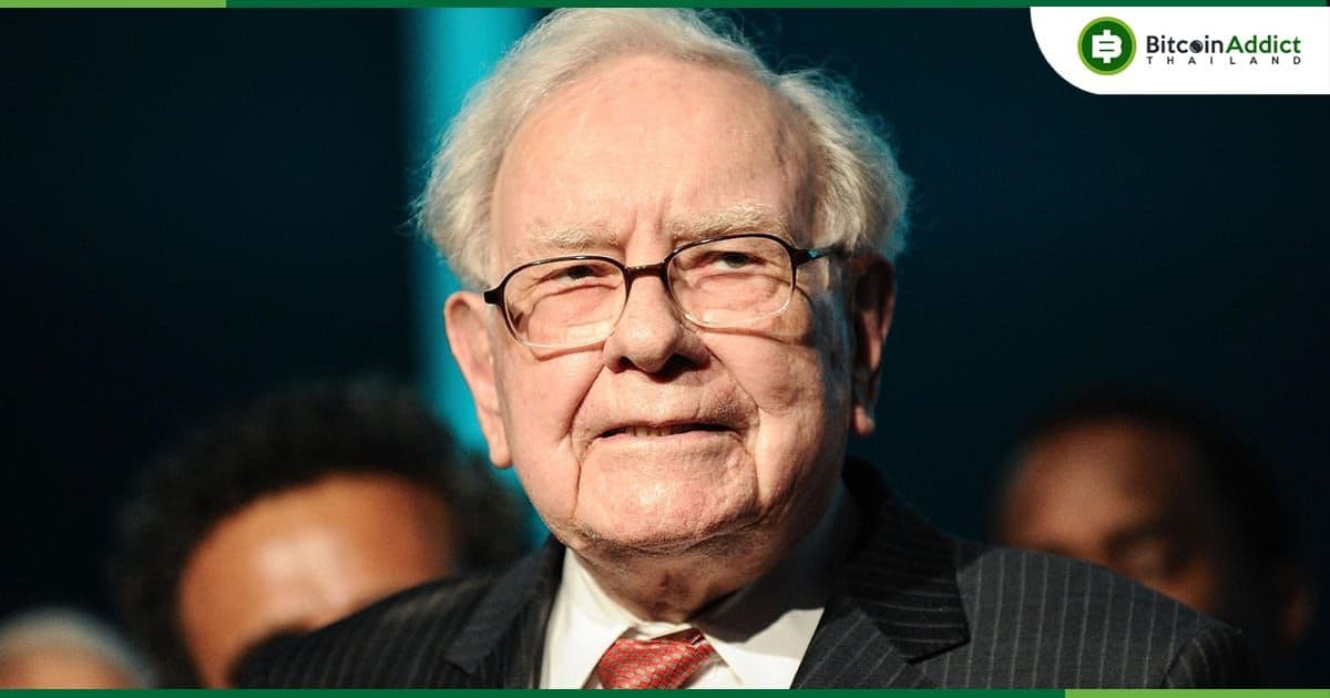 Warren Buffett เปรียบเทียบ AI เหมือนกับนิวเคลียร์ หลังได้เห็นตัวปลอมที่มีหน้าตา ,ท่าทาง , การพูดเหมือนตัวเขาเอง