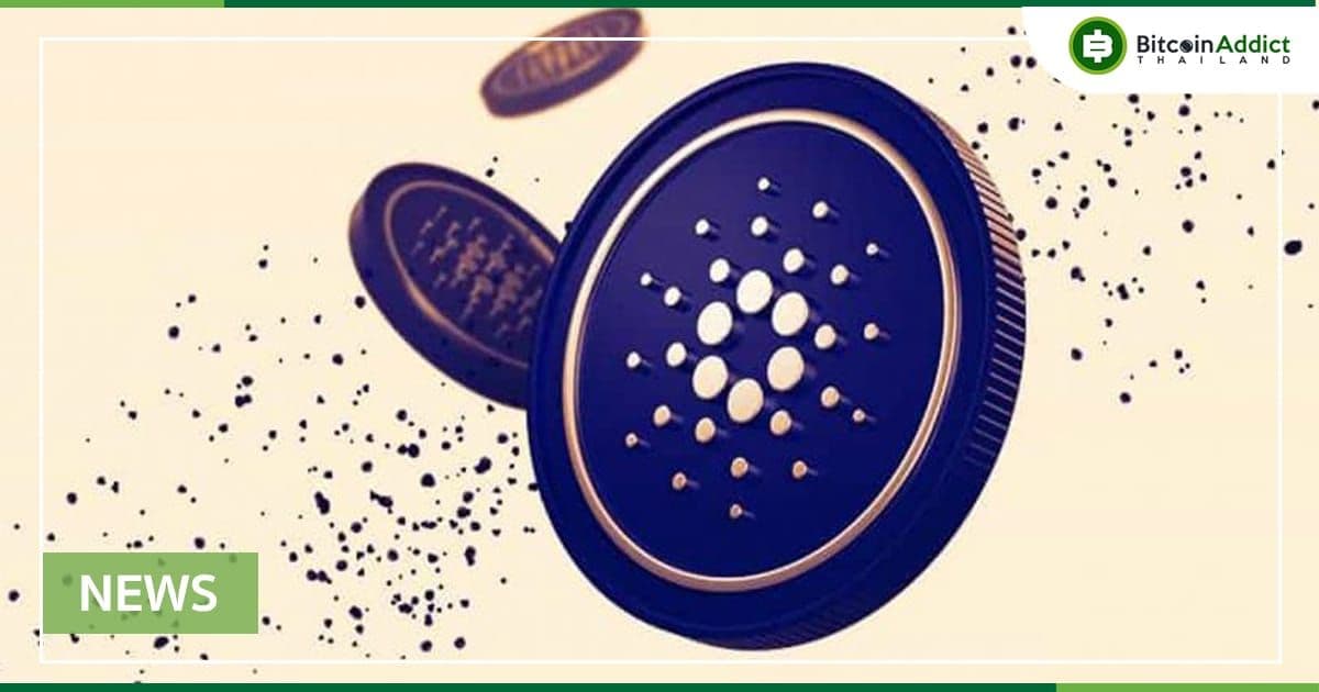 รองประธาน IOHK ของ Cardano ออกมาโต้ข่าวลือที่ว่า Vasil Hard Fork อาจติดโรคเลื่อน