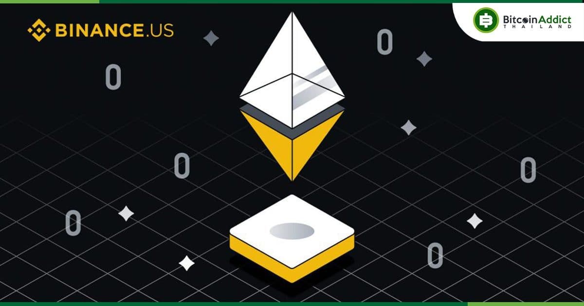 Binance US ยกเลิกค่าธรรมเนียมการซื้อขายสำหรับคู่เทรด Ethereum ทั้งหมด