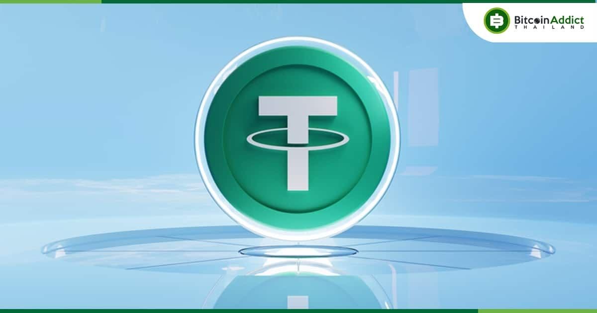 Tether เปิดตัว ซอฟต์แวร์ขุด Bitcoin ที่ช่วยเพิ่มประสิทธิภาพและความจุ