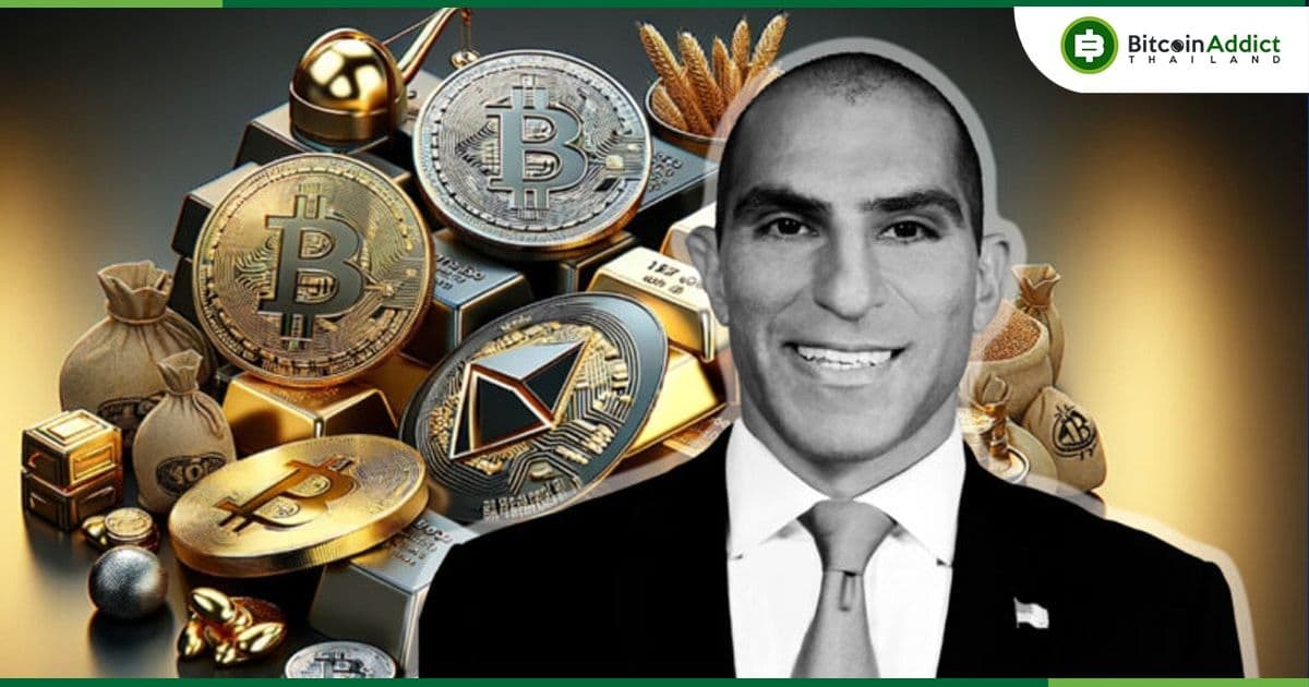 ประธาน CFTC ย้ำ BTC และ ETH เป็นสินค้าโภคภัณฑ์และควรให้หน่วยงานของเขาดูแลมากกว่า