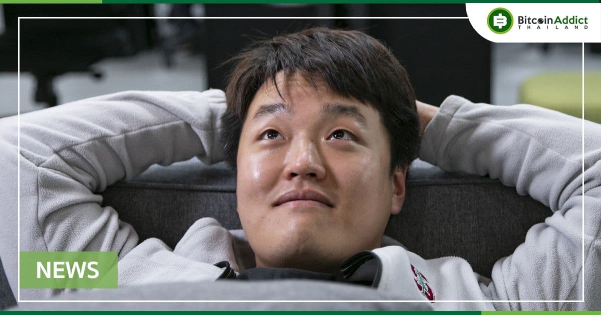 “FatMan” เผยว่า Do Kwon กำลังออกแบบ Stablecoin ตัวใหม่บน Terra 2.0