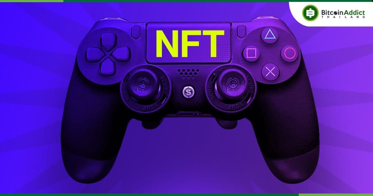 เกม NFT ได้เปรียบเหนือเกมแบบเก่าที่ไม่อนุญาตให้ผู้ใช้ขายไอเท็มในเกม : Urvit Goel จาก Polygon กล่าว