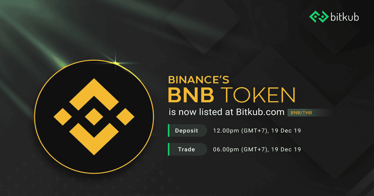 BitKub เตรียมเปิดเทรดเหรียญ Binance Coin (BNB) วันที่ 19 ธันวาคม 2019