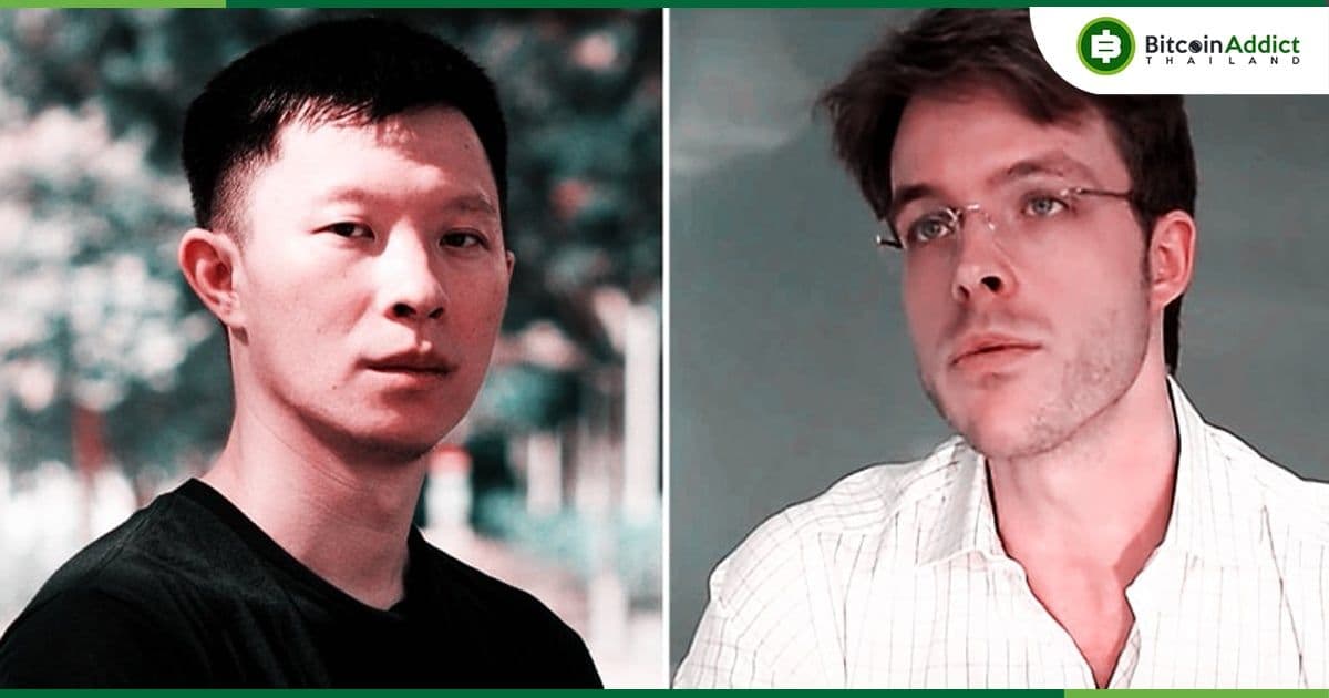 ผู้ร่วมก่อตั้ง Three Arrows กลับมาอีกครั้งพร้อมกับเว็บเทรด OPNX ที่จะเปิดตัวในเร็วๆ นี้