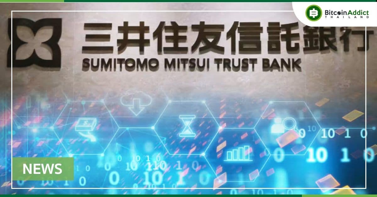ธนาคารญี่ปุ่น 'Sumitomo Mitsui' เตรียมเปิดตัวธุรกิจ Custody Crypto และ Bitcoin