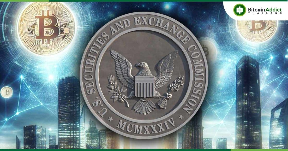 ก.ล.ต.สหรัฐฯ เลื่อนการตัดสิน Spot Bitcoin และ Carbon Credit Futures ETF ของ 7RCC เป็นวันที่ 24 มิถุนายน