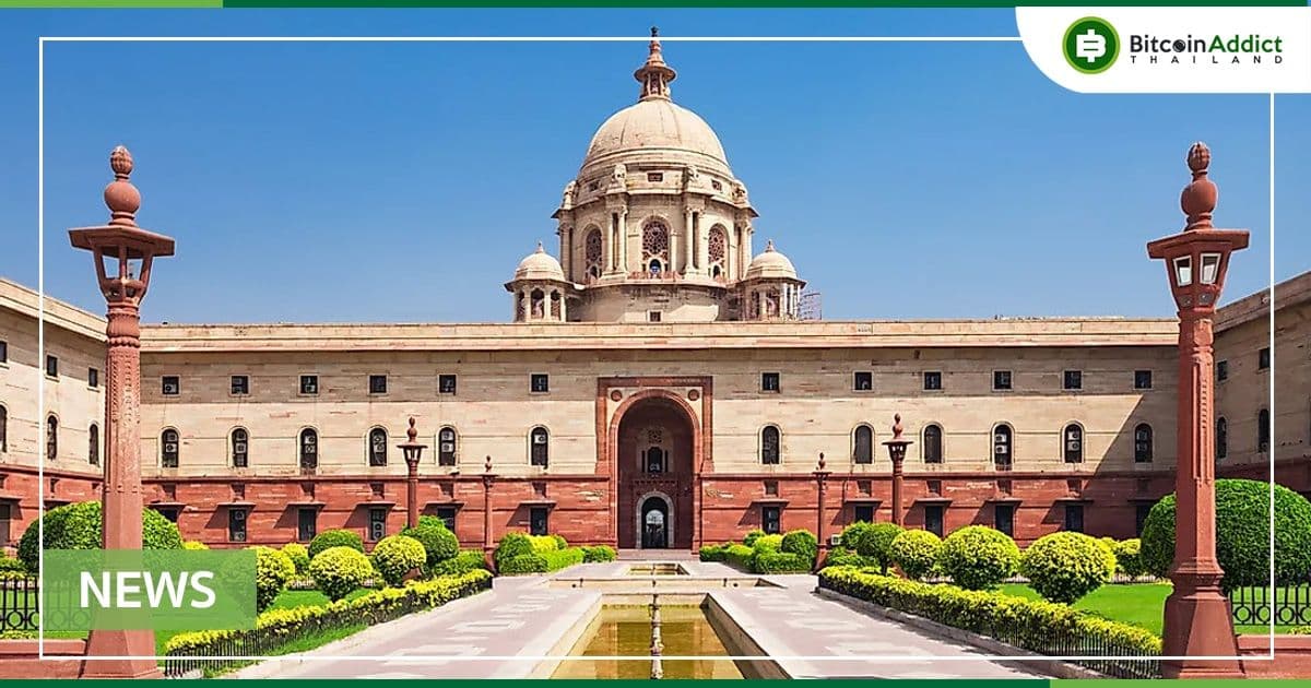 รัฐบาลอินเดีย อาจยกเว้นภาษี Crypto กับธุรกิจด้านดูแลสุขภาพที่ใช้เทคโนโลยี Blockchain