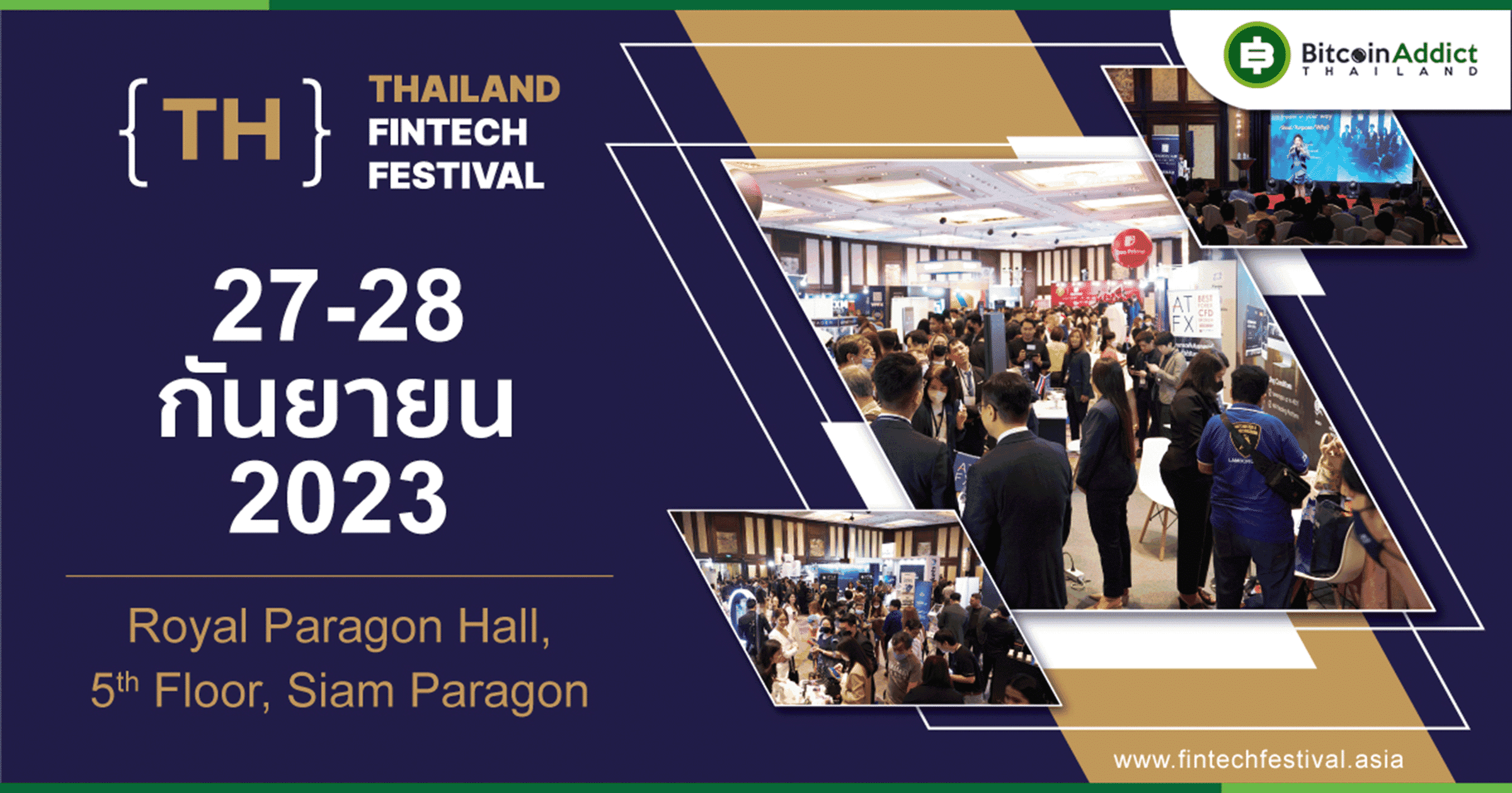 FinTech Festival Asia 2023 อนาคตของการเงินและเทคโนโลยีในทวีปเอเชีย  จัดเต็ม 2 วัน ที่พารากอน ฮอลล์