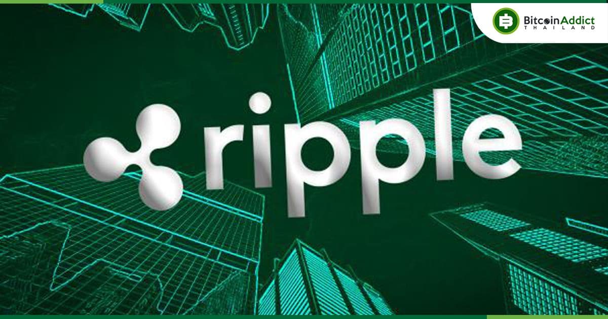 Ripple ซื้อกิจการ Fortress Trust เพื่อขยายใบอนุญาตในสหรัฐอเมริกา