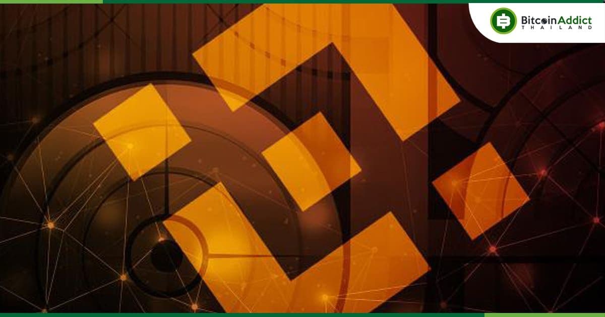 Binance มีแผนจะเพิกถอนเหรียญ Stablecoin ในยุโรป  โดยอ้างถึงการปฏิบัติตามกฎ MiCA