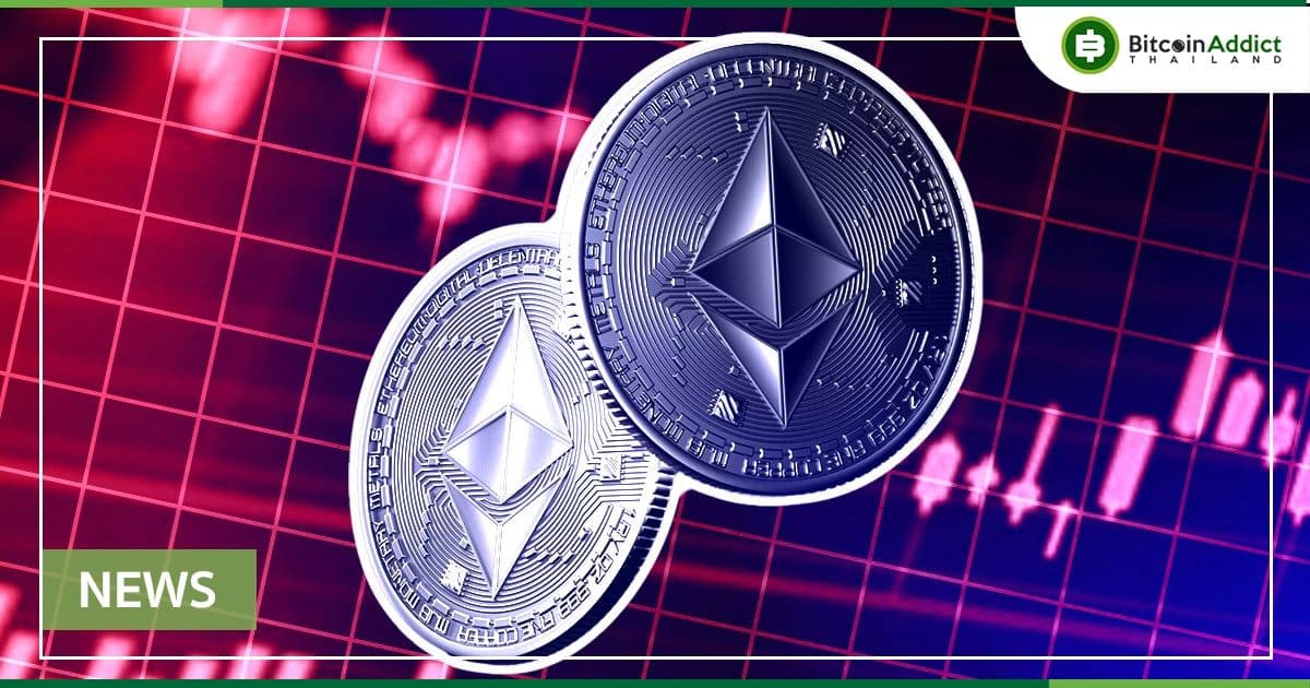 Ethereum พบ ‘Reorg’ ก่อนการอัปเกรด The Merge อาจทำให้เลื่อนออกไปอีก