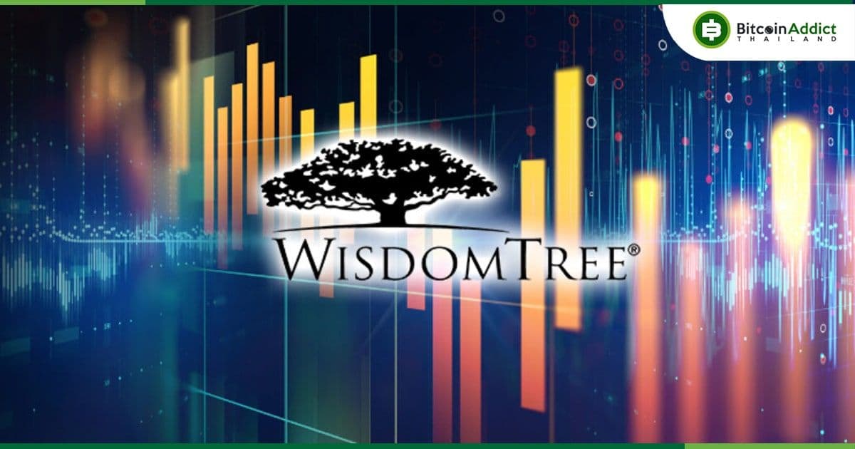 WisdomTree รายงานการขาดทุนในไตรมาส 4 เนื่องจากมูลค่า Crypto ที่ถือครองลดลง
