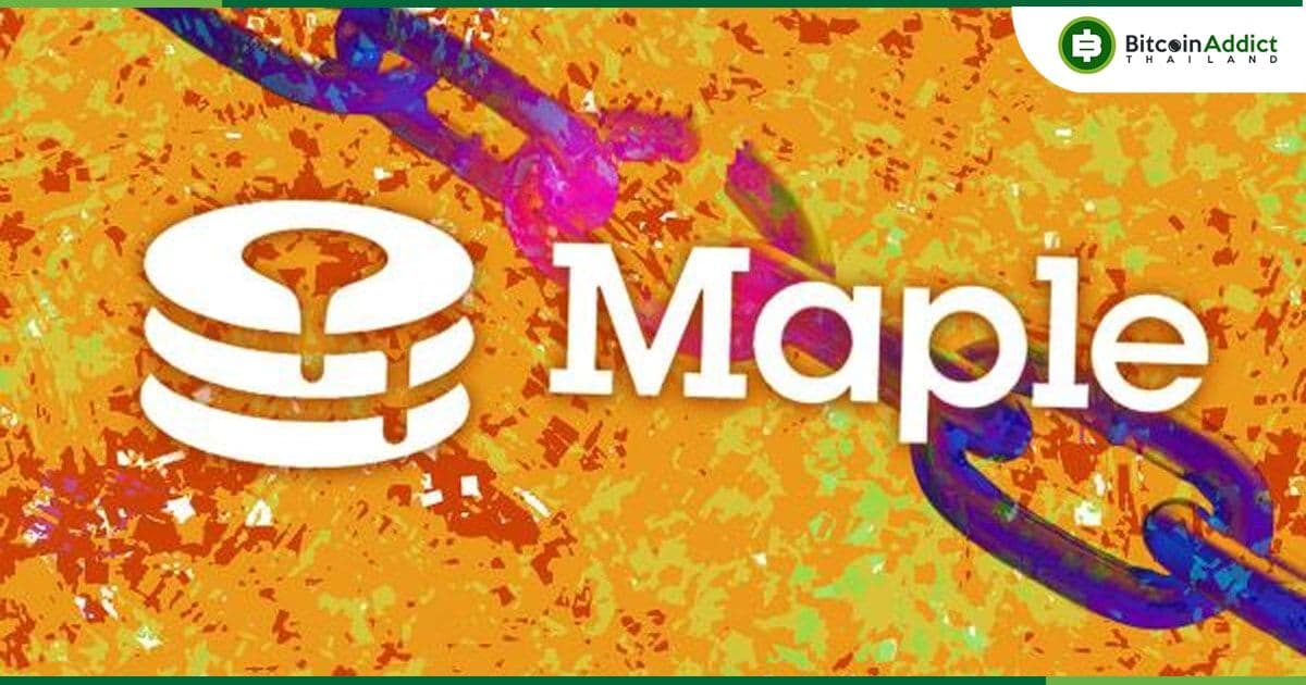 Maple Finance เปิดตัวโปรแกรมให้กู้ยืมโดยตรง เพื่อแทนที่บริการของ Celsius, BlockFi ที่เคยล้มละลาย