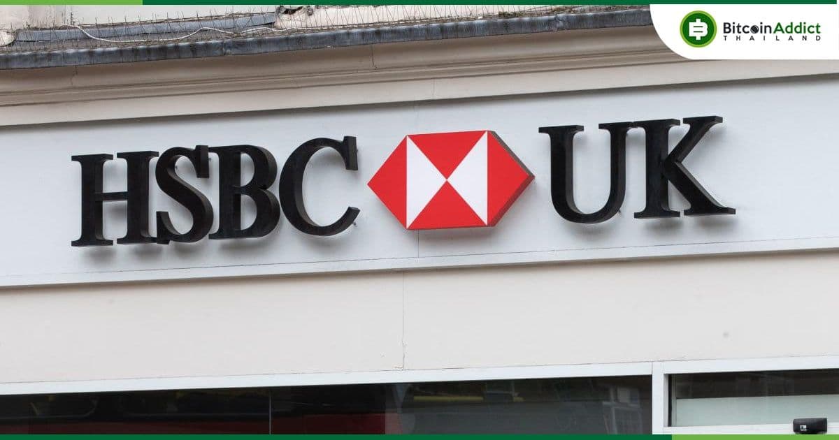 HSBC UK , Nationwide ห้ามซื้อ Crypto ผ่านบัตรเครดิต สำหรับลูกค้ารายย่อย