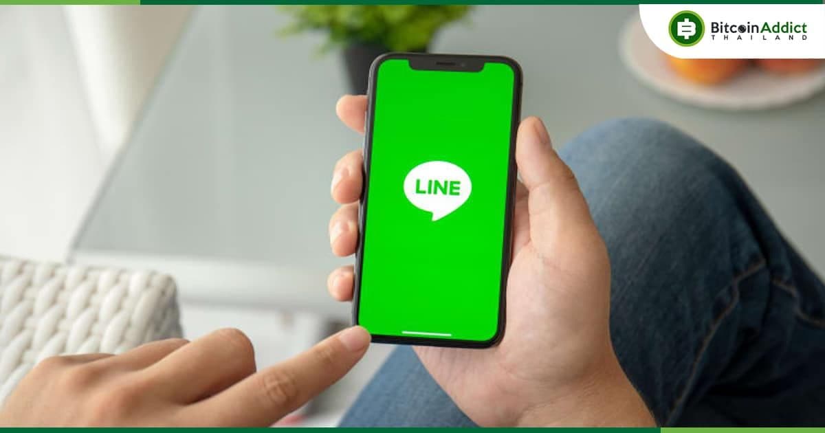 Line ประกาศปิดเว็บเทรด Crypto เพื่อมุ่งเน้นไปที่ Blockchain และโทเค็น Link (LN)