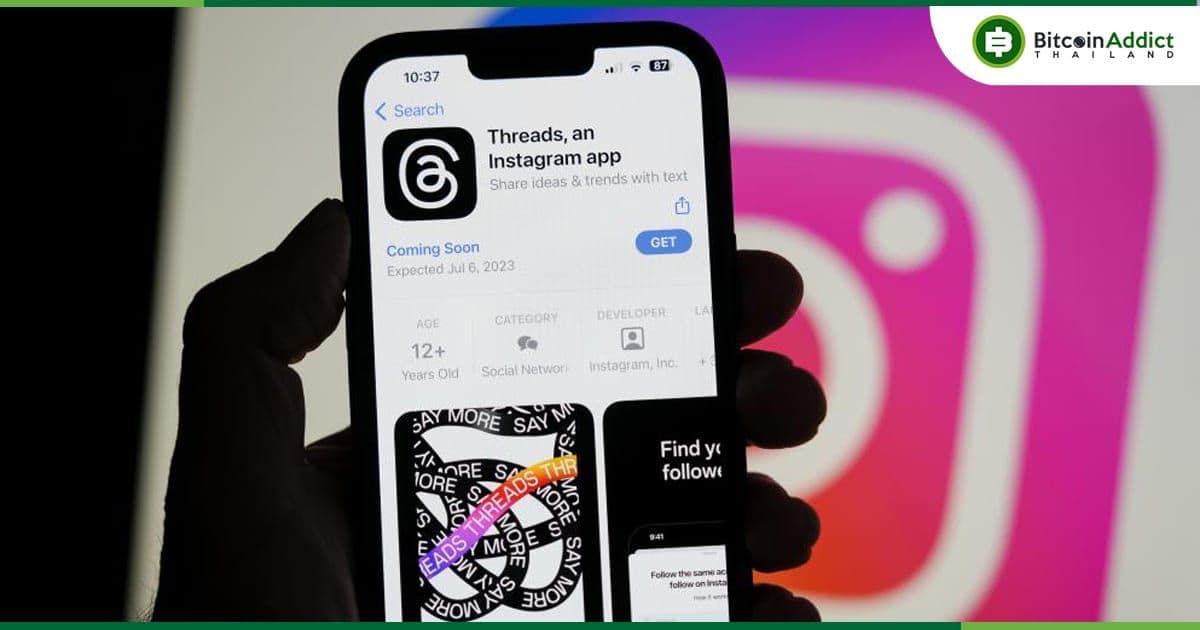 Threads กระแสดิ่ง!!! ถูกโจมตีโดยสแปมบอท เตรียมติดลิมิตการใช้งาน