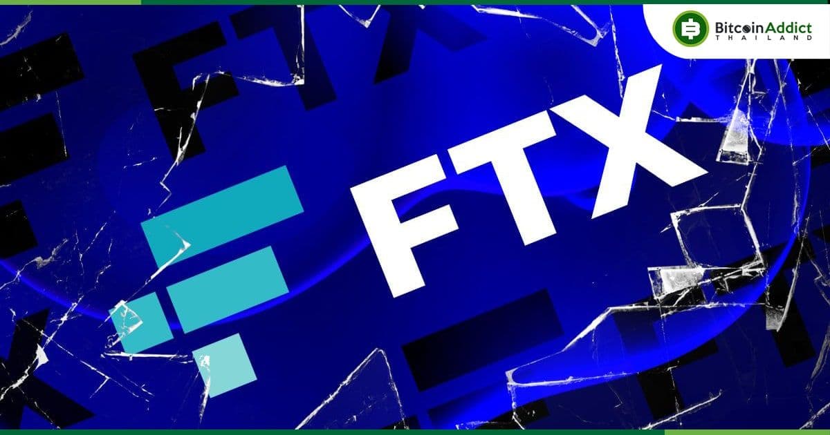 FTX ได้รับอนุญาตจากผู้พิพากษาศาลล้มละลายให้ขาย LedgerX , FTX Japan และ FTX Europe