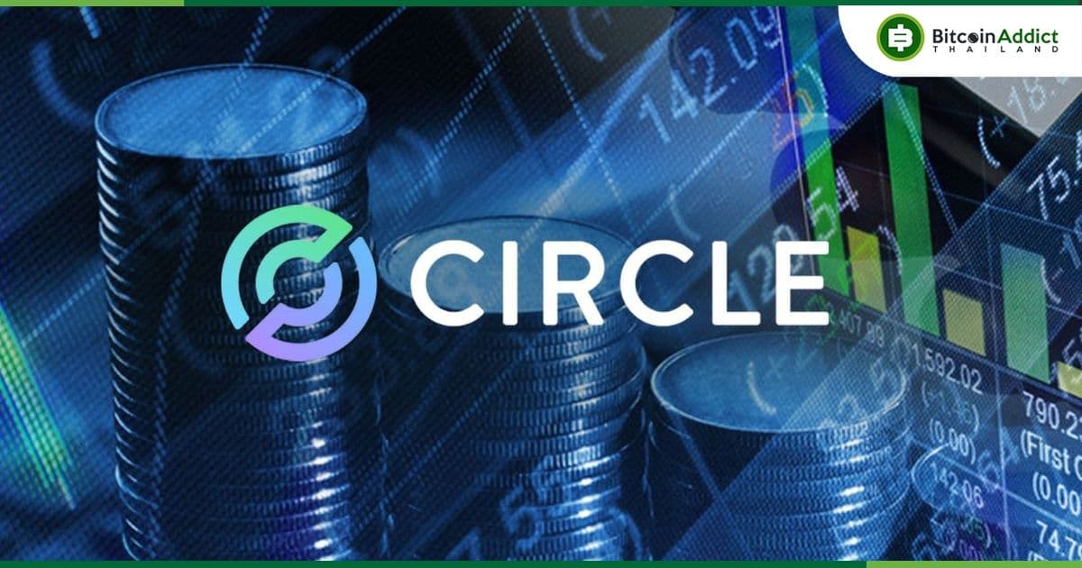 "USDC ยังคงแลกได้ 1 ต่อ 1 กับเงินดอลลาร์สหรัฐ" Circle ยืนยัน
