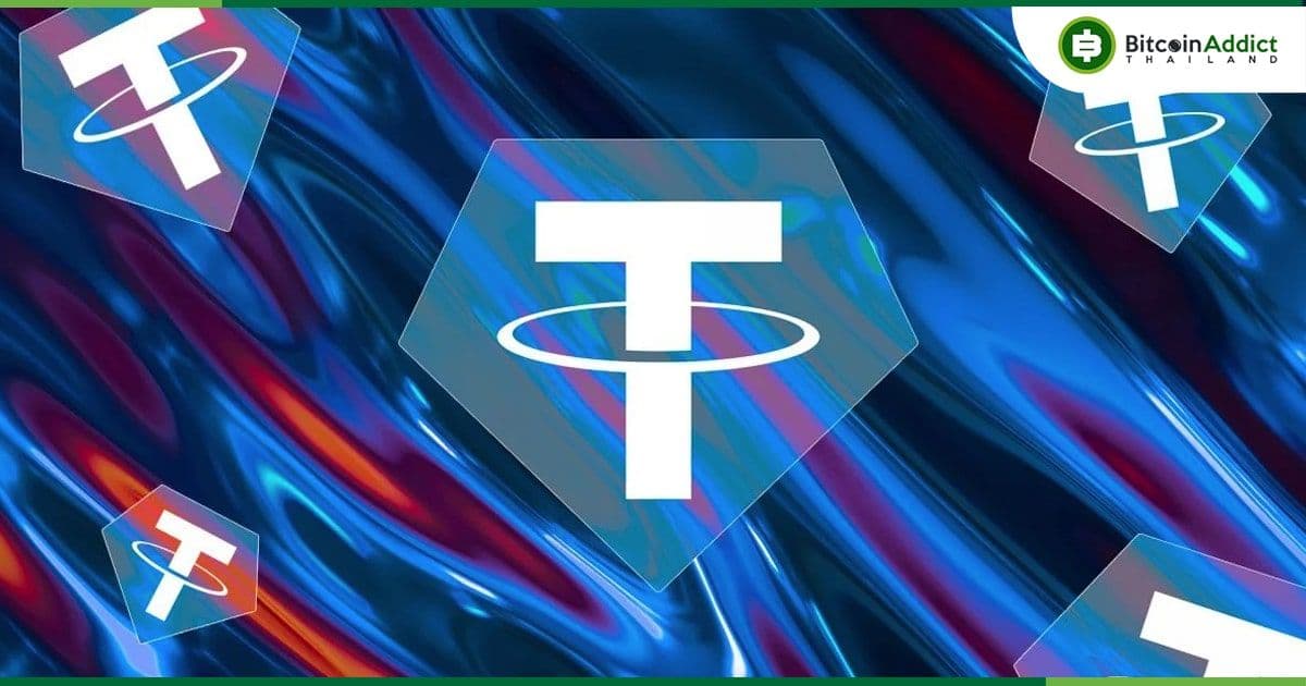 Tether ผู้ออกเหรียญ Stablecoin USDT ประกาศรับสมัครงานแผนก AI 2 ตำแหน่ง