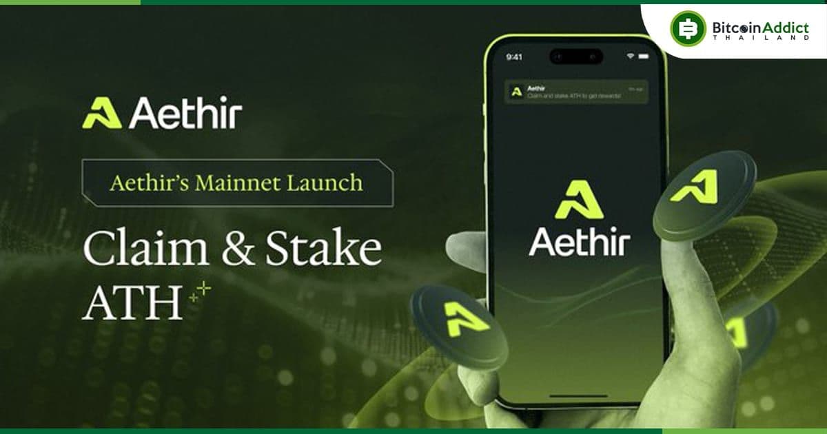 Aethir เปิดตัวเครือข่ายคลาวด์แบบกระจายอำนาจบน Ethereum Mainnet