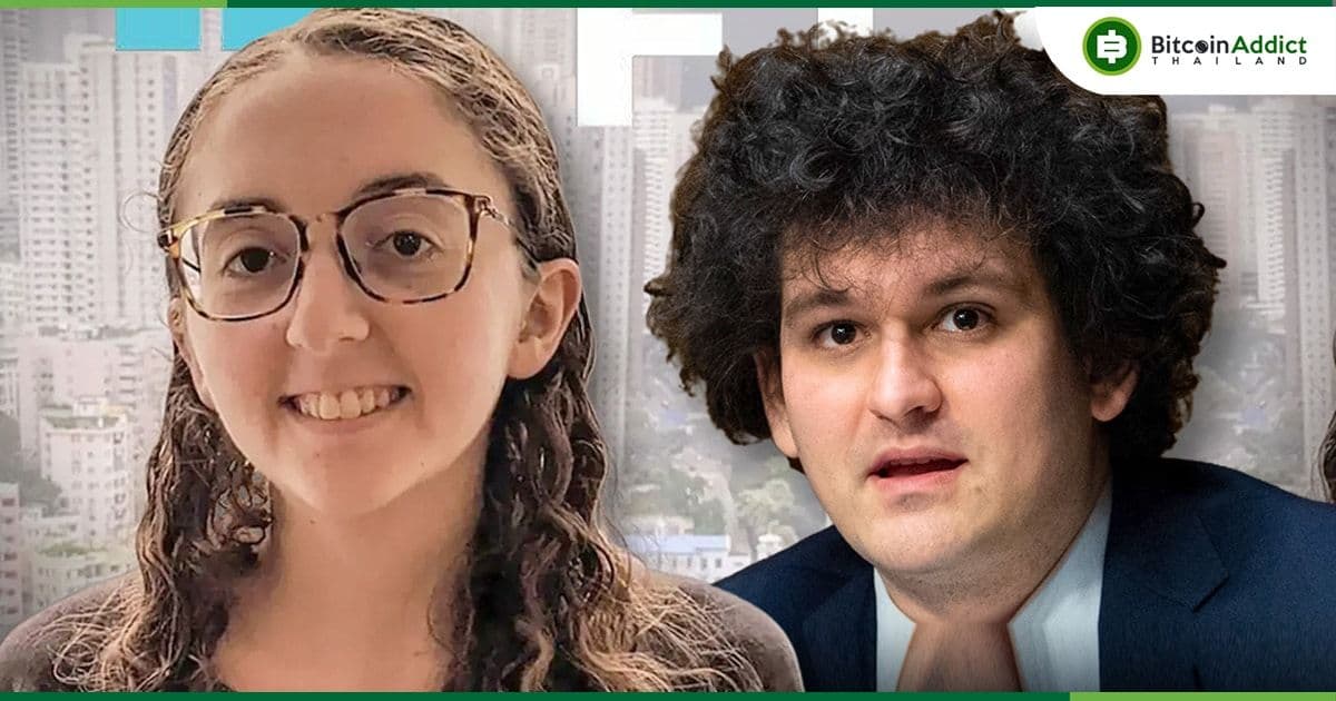 Alameda Research สามารถยืมเงินลูกค้า FTX ได้แบบไม่จำกัด : ตามเอกสารที่เปิดเผยของศาล