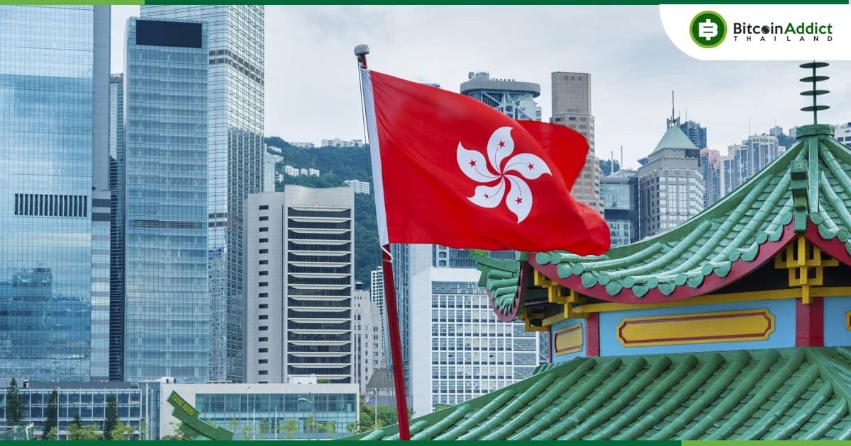 ฮ่องกง เปิดตัวต้นแบบโครงการ CBDC สำหรับประชาชนทั่วไป ซึ่งมีเหรียญ Stablecoin หนุนด้วย CBDC