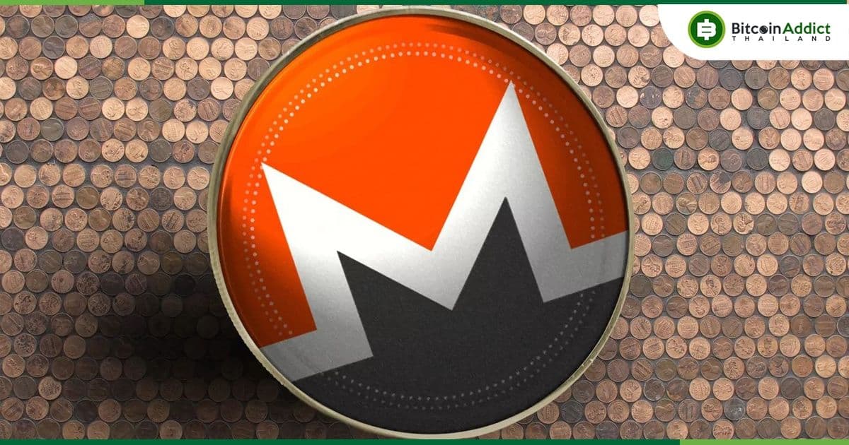 กระเป๋าเงินชุมชนของ Monero สูญเสียเงินทั้งหมด มูลค่าเกือบ 16.3 ล้านบาท หลังเกิดการโจมตี