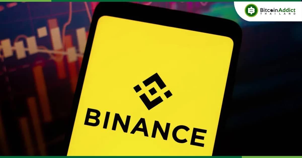 Binance เพิ่มคู่ Cross Margin ใหม่ รวมถึง ADA และ DOGE