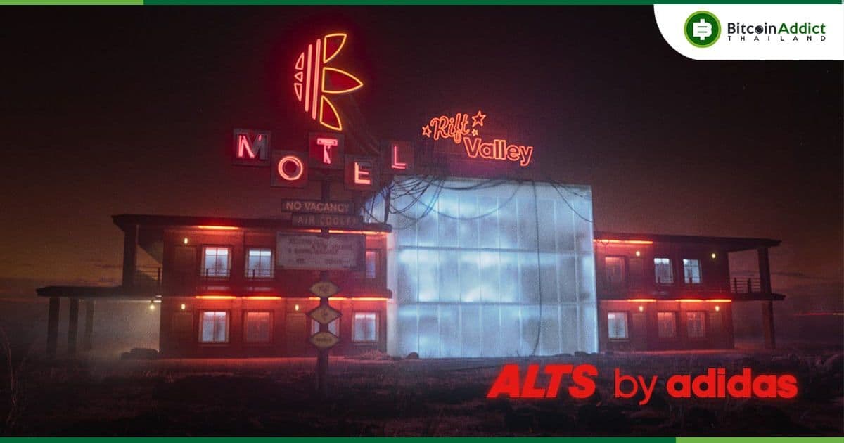 Adidas เปิดตัว Chapter 1 ของคอลเลคชั่น ALTS Dynamic NFT