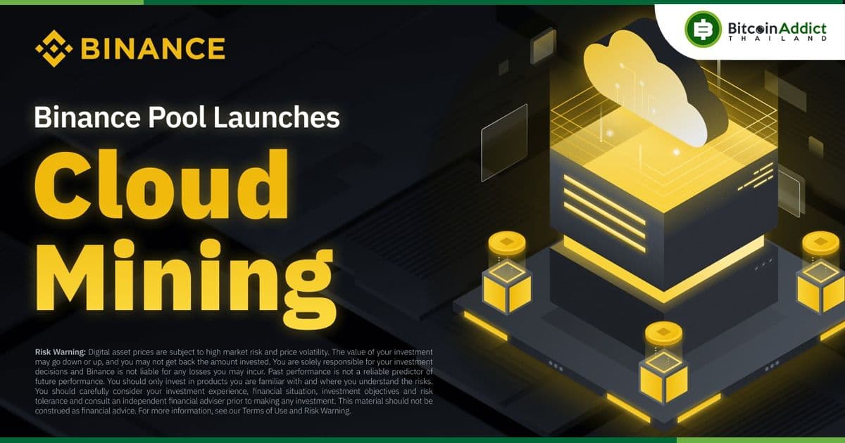 Cloud Mining ของ Binance ได้รับผลกระทบจากสภาพอากาศที่รุนแรงในอเมริกาเหนือ