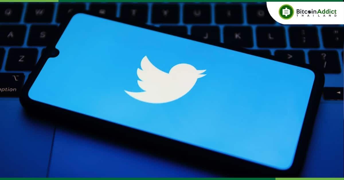 Twitter เตรียมจำกัดโควต้าส่ง DM รายวัน ในบัญชีที่ไม่ได้ยืนยัน...อ้างเพื่อ 'ลดสแปม'