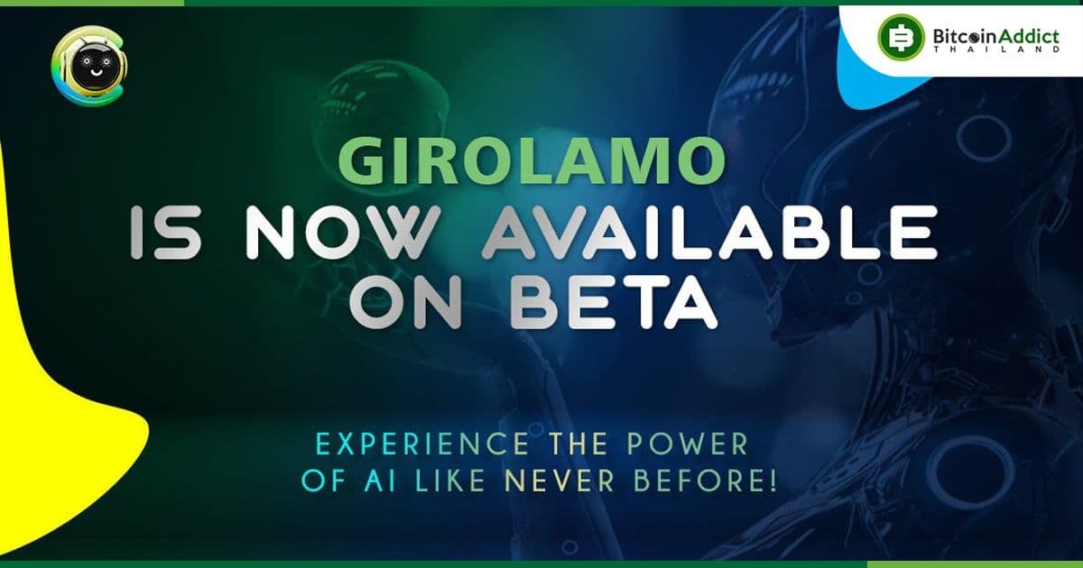 "CardanoGPT" ประกาศเปิดตัว Girolamo แชทบอท AI ในช่วงทดสอบเบต้า