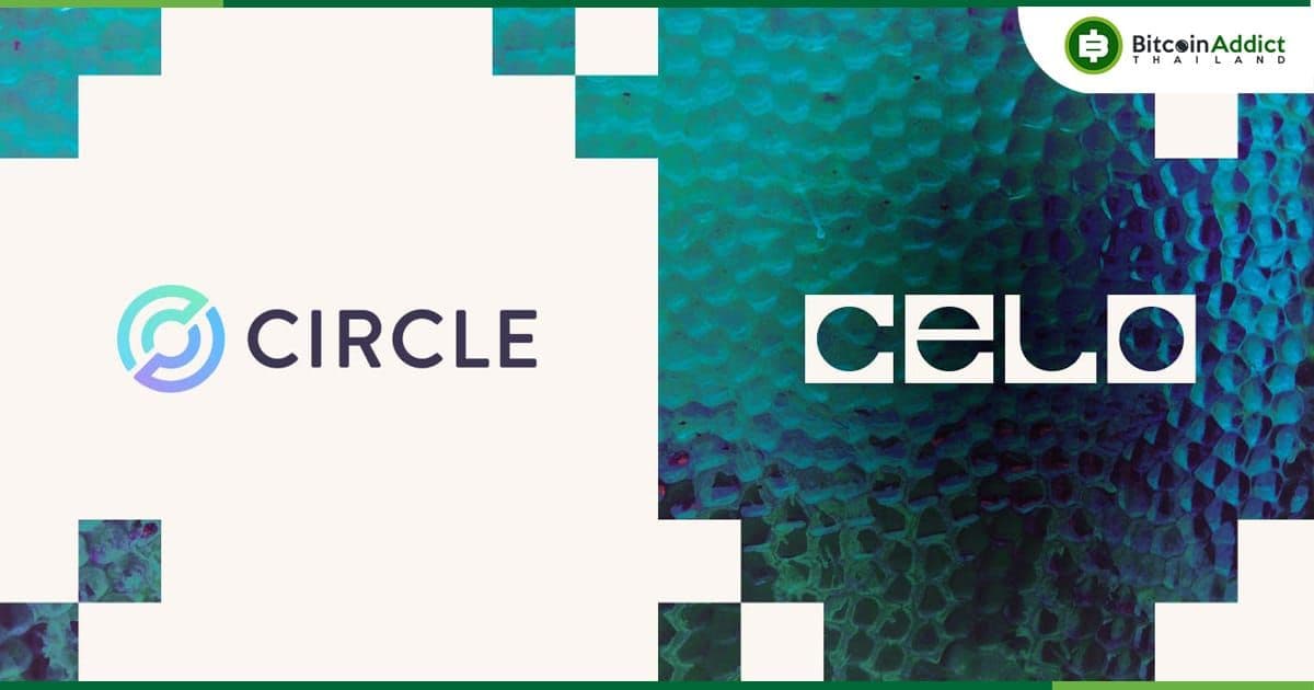 USDC ของ Circle จะเปิดใช้งานบนบล็อคเชน Celo และใช้ชำระค่า Gas