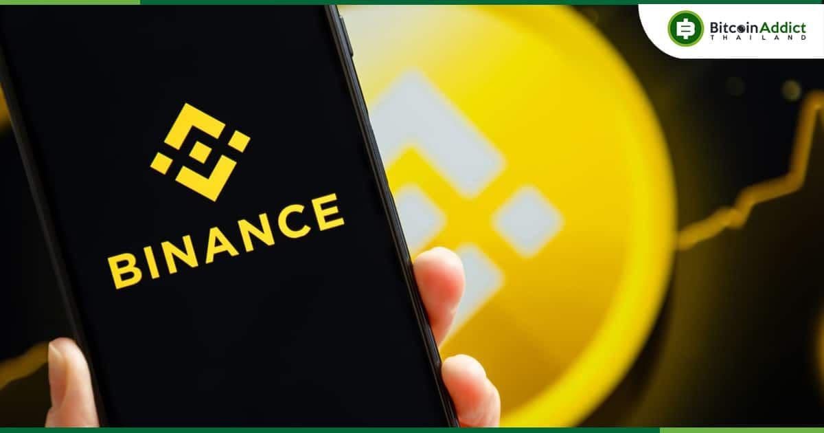 มีรายงานว่า Binance ลดสวัสดิการพนักงานบางอย่าง  ผลจาก 'กำไรที่ลดลง'