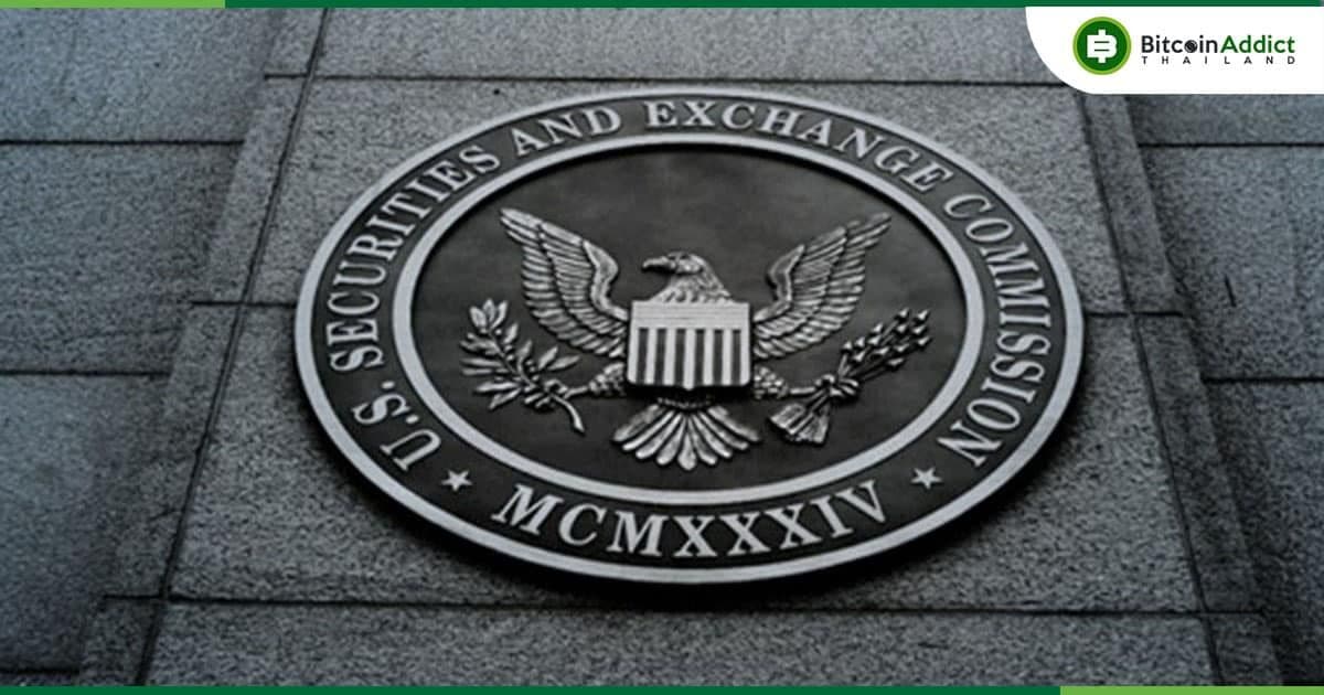 SEC ไม่อนุมัติ VanEck Spot BTC Trust เป็นครั้งที่สาม