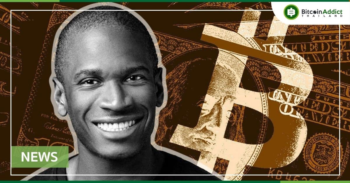 Arthur Hayes อดีต CEO BitMEX เชื่อว่า"จุดต่ำสุด" ของ Crypto อาจผ่านไปแล้ว