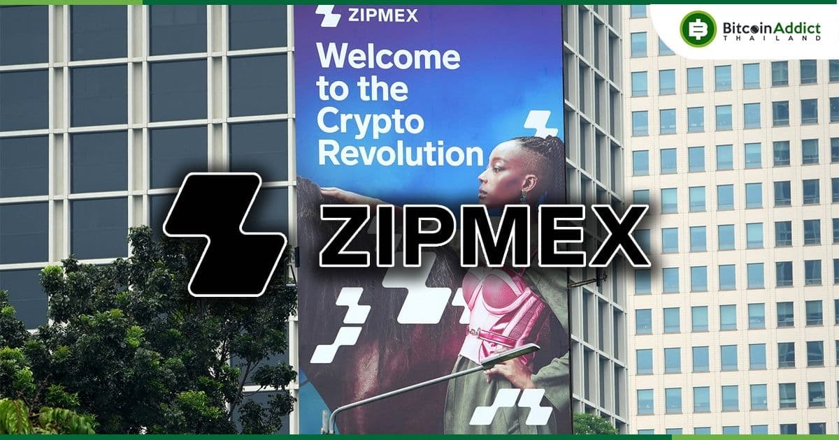 Zipmex ยื่นคำร้องขอความคุ้มครองการล้มละลายในสิงคโปร์  มีผลให้พักชำระหนี้ได้นานสูงสุด 6 เดือน