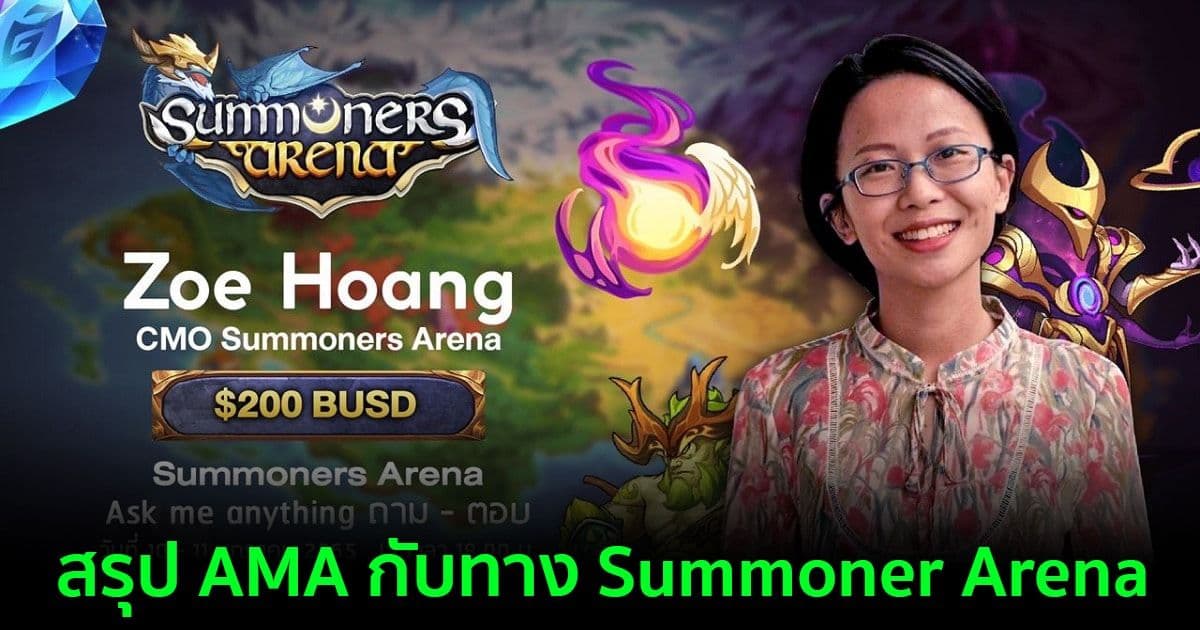 สรุป AMA กับ Zo Hoang จากทาง Summoner Arena