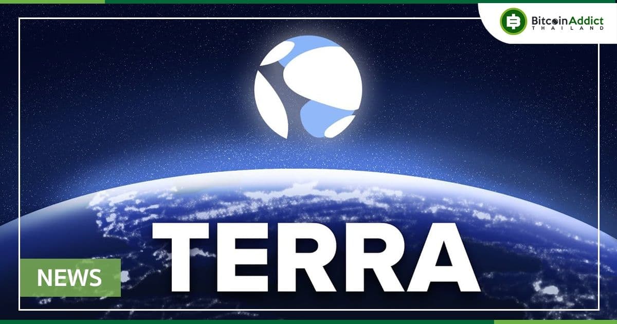 UST ของ Terra พลิกแซง BUSD ขึ้นเป็น Stablecoin ที่ใหญ่เป็นอันดับ 3 แล้ว