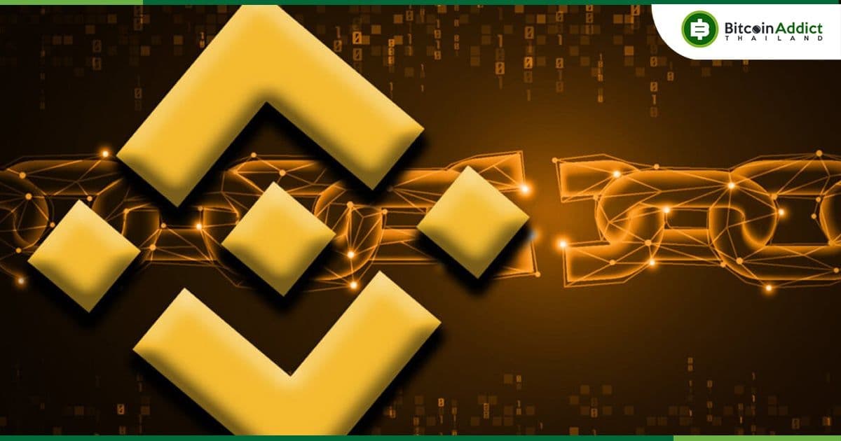 Binance เตรียมดำเนินการทางกฎหมายกับ Checkout​ .com หลังการเป็นหุ้นส่วนสิ้นสุด