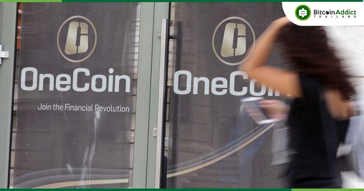 ศาลพิพากษาลงโทษจำคุก 10 ปี Mark Scott ทนายความของ OneCoin จากการฉ้อโกงและฟอกเงิน