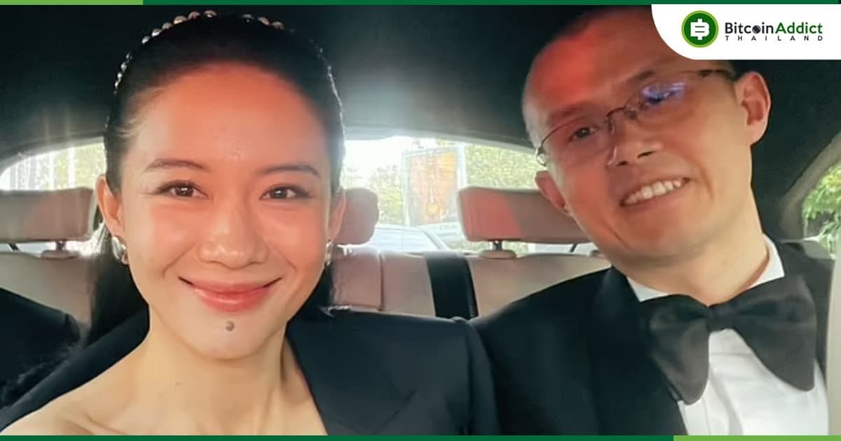 Yi He ผู้ร่วมก่อตั้ง Binance เผยความสัมพันธ์ของเธอกับ Changpeng "CZ" Zhao ยืนยัน!ไม่เหมือน SBF กับ Caroline Ellison