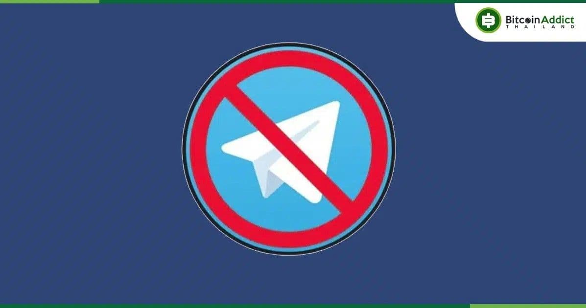 อินโดนีเซีย อาจแบนแอป Telegram เหตุควบคุมเนื้อหาผิดกฎหมายไม่เพียงพอ