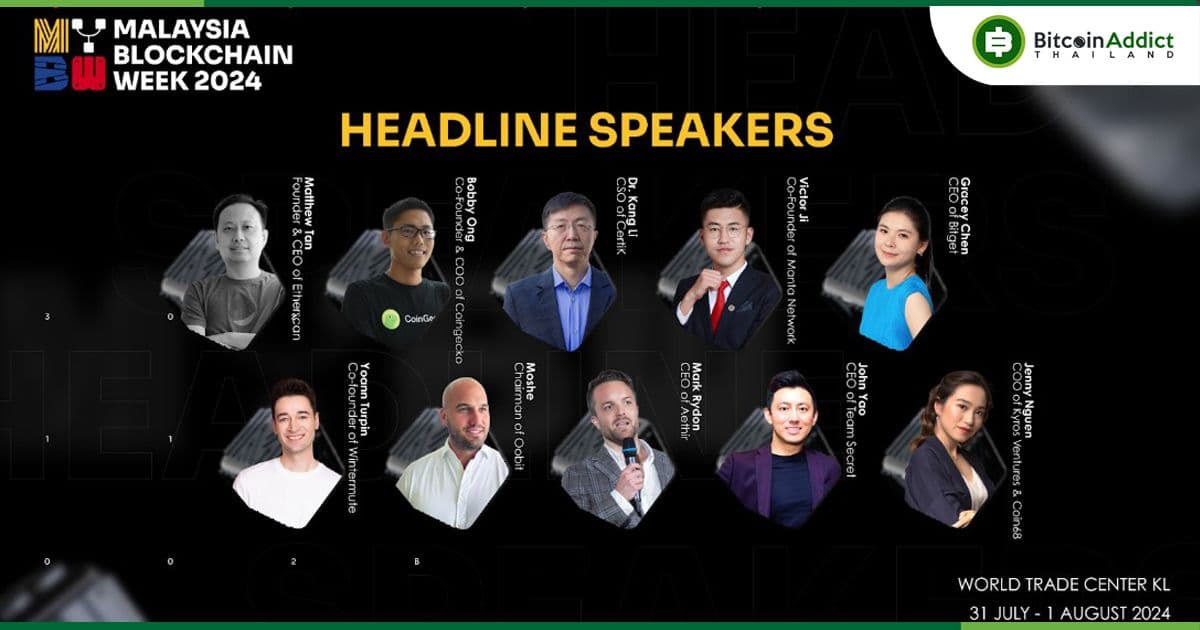ผู้ก่อตั้งชาวมาเลเซียนำ WEB3 มาสู่ประเทศด้วย MALAYSIAN BLOCKCHAIN ​​WEEK (MYBW) 2024