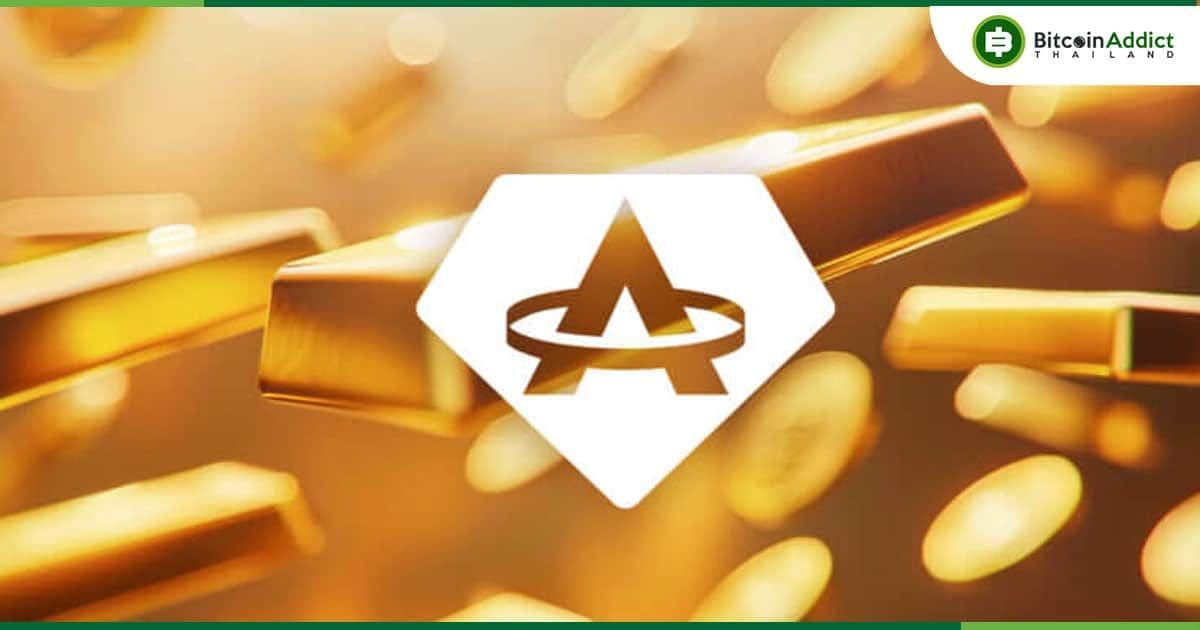 Tether เปิดตัว Alloy (aUSDT) Stablecoin ดอลลาร์สหรัฐที่หนุนด้วยทองคำ