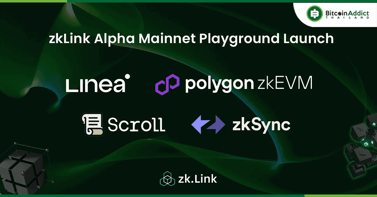 เตรียมตัวให้ดี Alpha Mainnet Playground ล่าสุดของ zkLink พร้อมแล้ว!