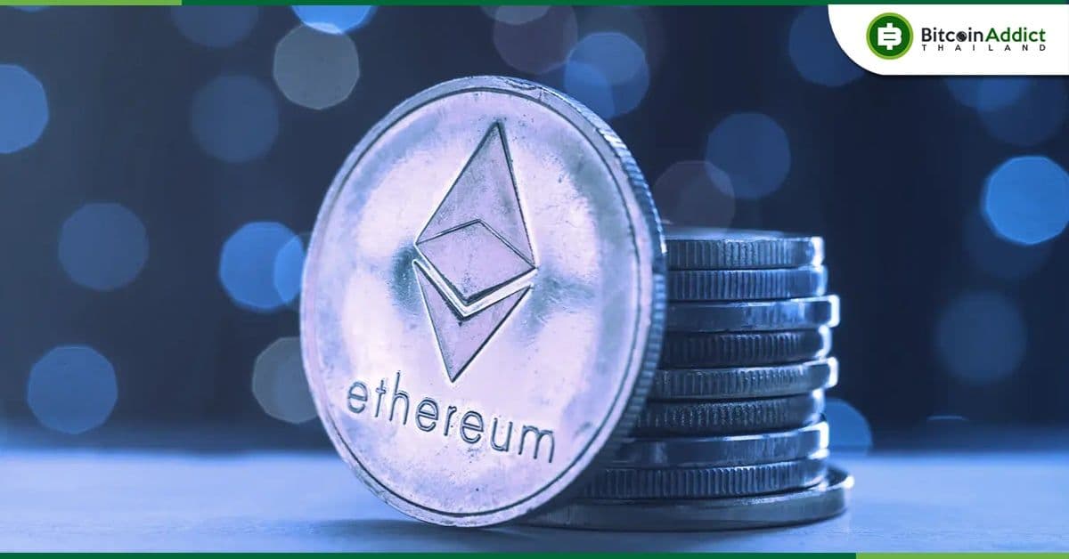 นักพัฒนา Ethereum เล็งทดสอบการอัปเกรด Shanghai เดือน ก.พ. 2023