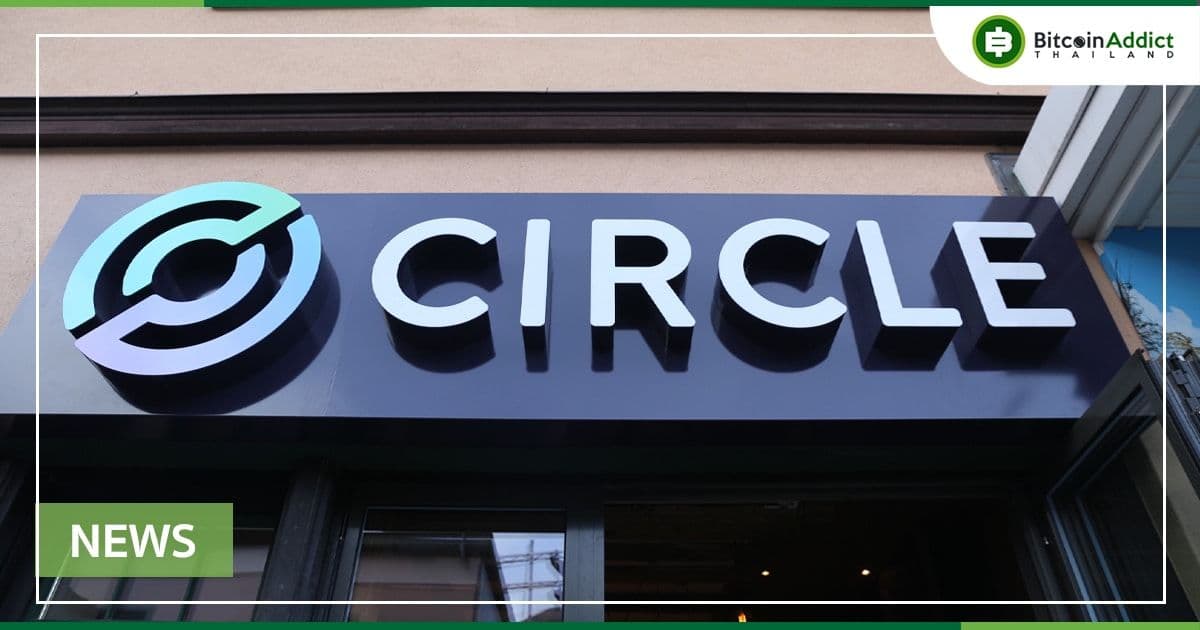 Circle เตรียมออกเหรียญ EUROC เหรียญ Stablecoin ใหม่ที่ตรึงค่าด้วยเงินยูโร ดีเดย์ สิ้นเดือนมิถุนายน 65
